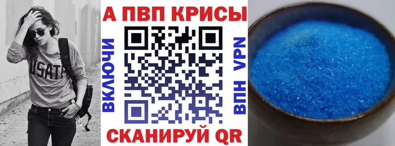 Альфа ПВП крисы CK Богучар