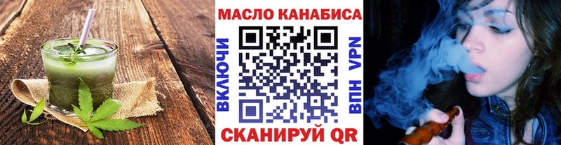 блэк спрут онион  Богучар  Canna-Cookies конопля  как найти закладки 
