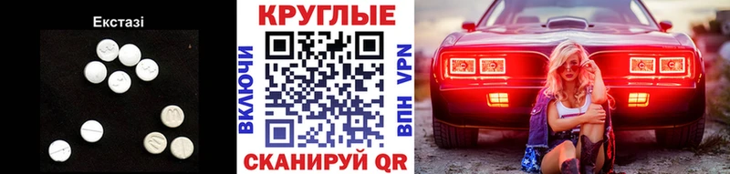 ЭКСТАЗИ louis Vuitton  Богучар 