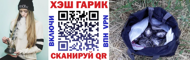 Гашиш VHQ Богучар