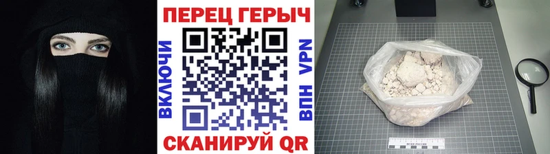 ГЕРОИН Афган  закладки  Богучар 
