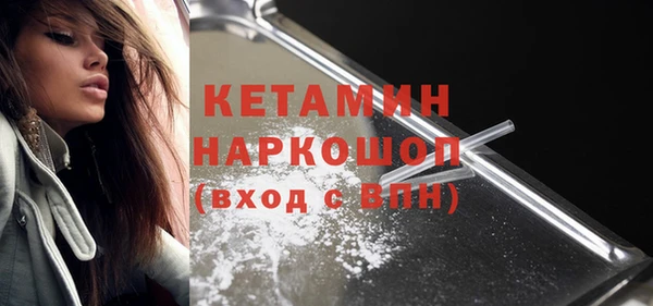 стафф Беломорск