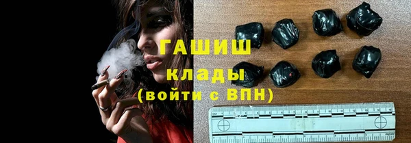 кристаллы Богородицк