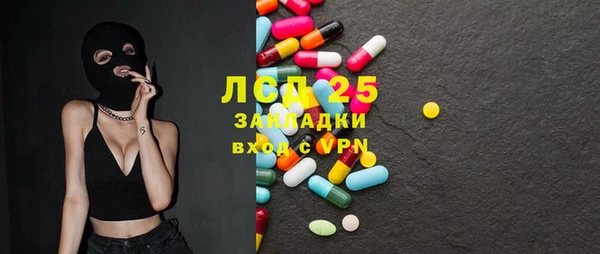 стафф Беломорск