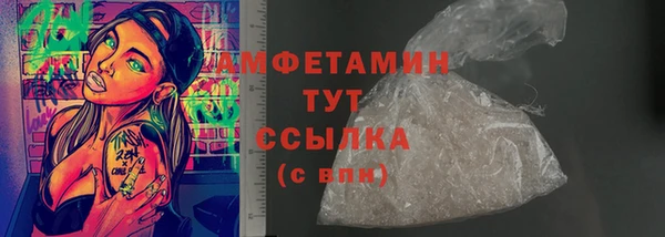 кристаллы Богородицк