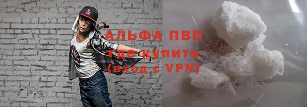 стафф Беломорск