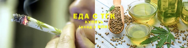кристаллы Богородицк