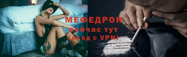 кристаллы Богородицк