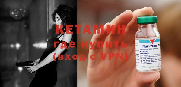 стафф Беломорск