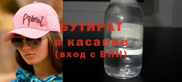 стафф Беломорск