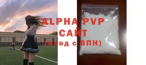 кристаллы Богородицк