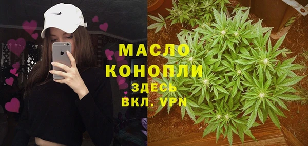 стафф Беломорск