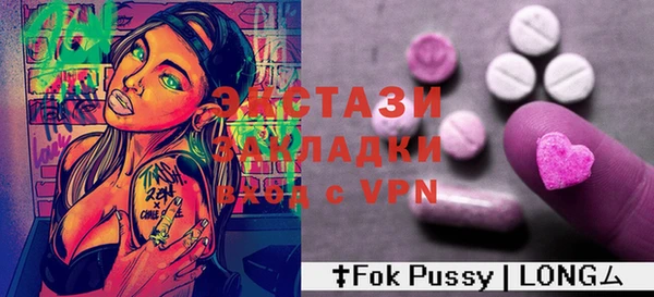 кристаллы Богородицк