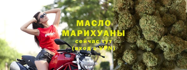 стафф Беломорск
