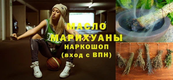 стафф Беломорск
