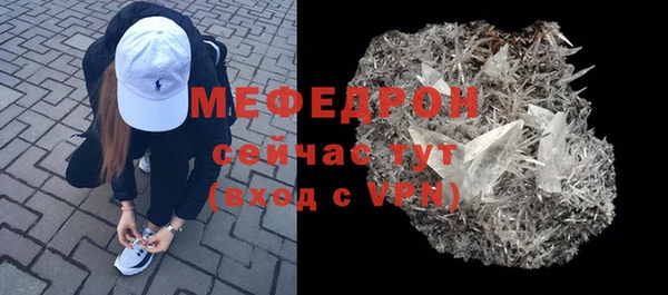 стафф Богородск