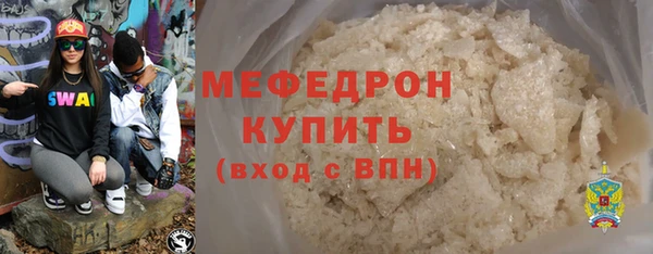 кристаллы Богородицк