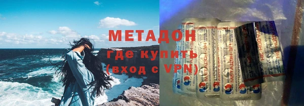 стафф Беломорск