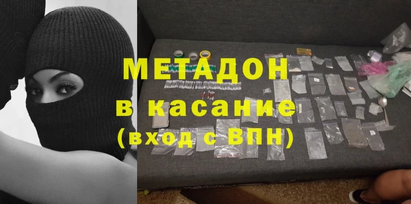 mdma Белокуриха
