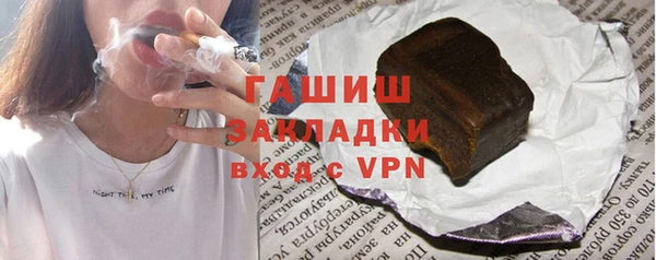 стафф Богородск