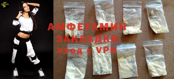 стафф Богородск