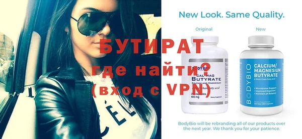 сатива Белоозёрский