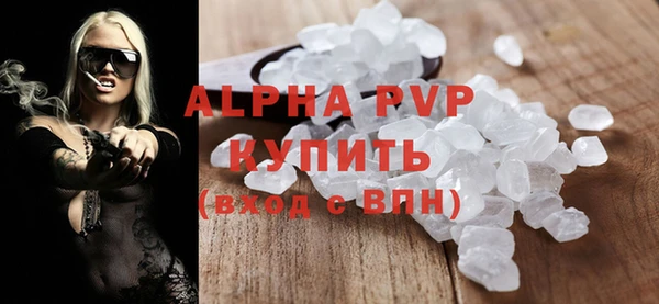 сатива Белоозёрский