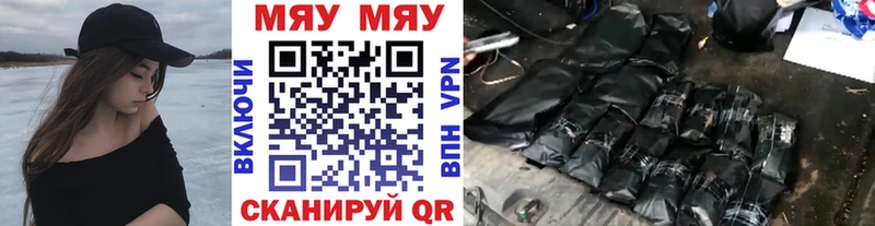 МЕФ VHQ  сколько стоит  mega ссылки  Богучар 