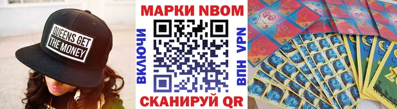 Наркотические марки 1,8мг  Богучар 